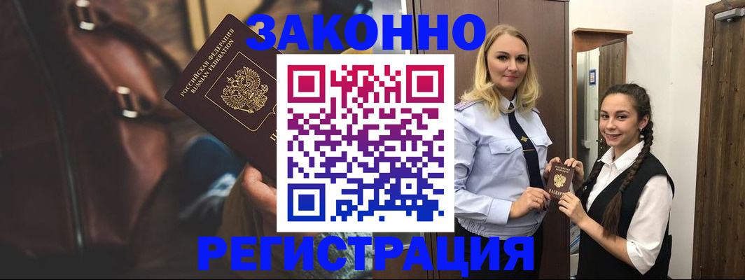 регистрация для школы в Ясном